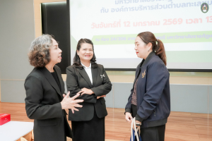 มรภ.เทพสตรี จับมือ อบต.ทะเลชุบศร ลงนาม MOU ยกระดับดินสอพองจังหวัดลพบุรี สู่การเป็น Soft Power ของประเทศ ในการหนุนการท่องเที่ยวและเศรษฐกิจสร้างสรรค์