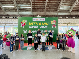 มรภ.เทพสตรี นำนักกีฬาร่วมการแข่งขันกีฬามหาวิทยาลัยแห่งประเทศไทย ครั้งที่ 51 รอบมหกรรม “อินทนิลเกมส์ 2026”