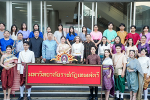 มรภ.เทพสตรี ร่วมเดินรณรงค์แต่งไทยงานแผ่นดินสมเด็จพระนารายณ์มหาราช ครั้งที่ 38 ประจำปี พ.ศ. 2569