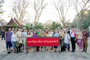 มรภ.เทพสตรี ร่วมเดินรณรงค์แต่งไทยงานแผ่นดินสมเด็จพระนารายณ์มหาราช ครั้งที่ 38 ประจำปี พ.ศ. 2569