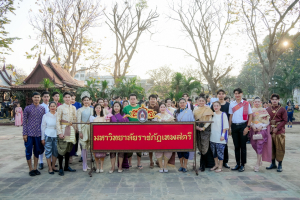 มรภ.เทพสตรี ร่วมเดินรณรงค์แต่งไทยงานแผ่นดินสมเด็จพระนารายณ์มหาราช ครั้งที่ 38 ประจำปี พ.ศ. 2569