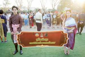 มรภ.เทพสตรี ร่วมเดินรณรงค์แต่งไทยงานแผ่นดินสมเด็จพระนารายณ์มหาราช ครั้งที่ 38 ประจำปี พ.ศ. 2569