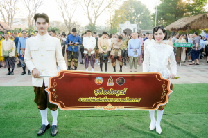 มรภ.เทพสตรี ร่วมเดินรณรงค์แต่งไทยงานแผ่นดินสมเด็จพระนารายณ์มหาราช ครั้งที่ 38 ประจำปี พ.ศ. 2569