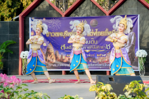 มรภ.เทพสตรี ร่วมเดินรณรงค์แต่งไทยงานแผ่นดินสมเด็จพระนารายณ์มหาราช ครั้งที่ 38 ประจำปี พ.ศ. 2569