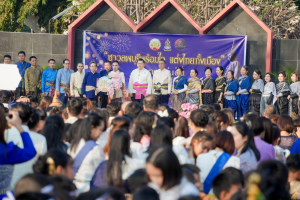 มรภ.เทพสตรี ร่วมเดินรณรงค์แต่งไทยงานแผ่นดินสมเด็จพระนารายณ์มหาราช ครั้งที่ 38 ประจำปี พ.ศ. 2569