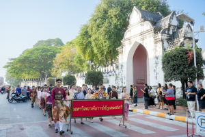 มรภ.เทพสตรี ร่วมเดินรณรงค์แต่งไทยงานแผ่นดินสมเด็จพระนารายณ์มหาราช ครั้งที่ 38 ประจำปี พ.ศ. 2569