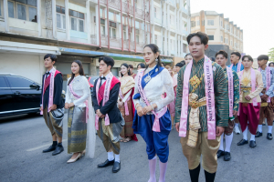 มรภ.เทพสตรี ร่วมเดินรณรงค์แต่งไทยงานแผ่นดินสมเด็จพระนารายณ์มหาราช ครั้งที่ 38 ประจำปี พ.ศ. 2569