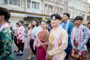 มรภ.เทพสตรี ร่วมเดินรณรงค์แต่งไทยงานแผ่นดินสมเด็จพระนารายณ์มหาราช ครั้งที่ 38 ประจำปี พ.ศ. 2569