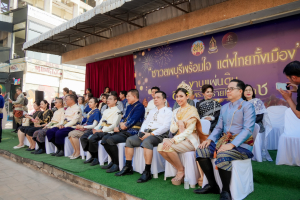 มรภ.เทพสตรี ร่วมเดินรณรงค์แต่งไทยงานแผ่นดินสมเด็จพระนารายณ์มหาราช ครั้งที่ 38 ประจำปี พ.ศ. 2569