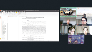 การประชุม คกก.ประจำคณะครุศาสตร์ ครั้งที่ 1/69