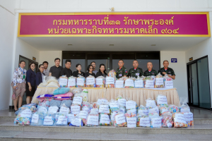 มรภ.เทพสตรี ส่งต่อน้ำใจ มอบสิ่งของอุปโภคบริโภคแก่ ร.31 รอ. เพื่อนำไปมอบแก่ทหารและประชาชนในพื้นที่ชายแดนไทย-กัมพูชา