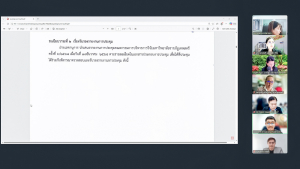 การประชุม คกก.บริหารการวิจัย มรภ.เทพสตรี ครั้งที่ 1/69