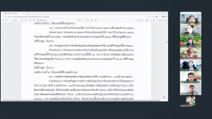 การประชุม คกก.บริหารการวิจัย มรภ.เทพสตรี ครั้งที่ 1/69