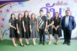 รร.สาธิต มรภ.เทพสตรี ร่วมงานวันครูจังหวัดลพบุรี ประจำปี พ.ศ. 2569 