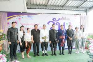 รร.สาธิต มรภ.เทพสตรี ร่วมงานวันครูจังหวัดลพบุรี ประจำปี พ.ศ. 2569 