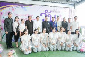 รร.สาธิต มรภ.เทพสตรี ร่วมงานวันครูจังหวัดลพบุรี ประจำปี พ.ศ. 2569 