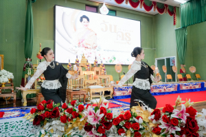 รร.สาธิต มรภ.เทพสตรี ร่วมงานวันครูจังหวัดลพบุรี ประจำปี พ.ศ. 2569 