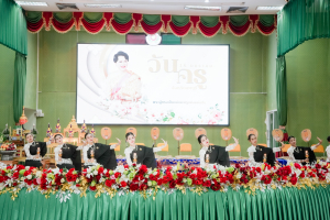 รร.สาธิต มรภ.เทพสตรี ร่วมงานวันครูจังหวัดลพบุรี ประจำปี พ.ศ. 2569 