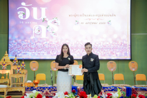 รร.สาธิต มรภ.เทพสตรี ร่วมงานวันครูจังหวัดลพบุรี ประจำปี พ.ศ. 2569 