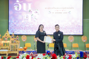 รร.สาธิต มรภ.เทพสตรี ร่วมงานวันครูจังหวัดลพบุรี ประจำปี พ.ศ. 2569 