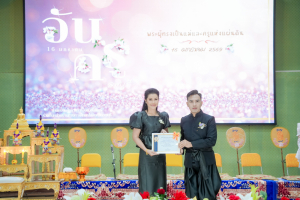 รร.สาธิต มรภ.เทพสตรี ร่วมงานวันครูจังหวัดลพบุรี ประจำปี พ.ศ. 2569 