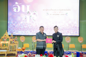 รร.สาธิต มรภ.เทพสตรี ร่วมงานวันครูจังหวัดลพบุรี ประจำปี พ.ศ. 2569 