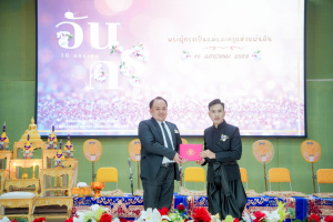 รร.สาธิต มรภ.เทพสตรี ร่วมงานวันครูจังหวัดลพบุรี ประจำปี พ.ศ. 2569 