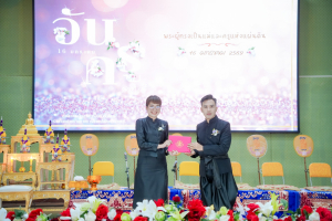 รร.สาธิต มรภ.เทพสตรี ร่วมงานวันครูจังหวัดลพบุรี ประจำปี พ.ศ. 2569 