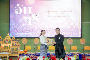 รร.สาธิต มรภ.เทพสตรี ร่วมงานวันครูจังหวัดลพบุรี ประจำปี พ.ศ. 2569 