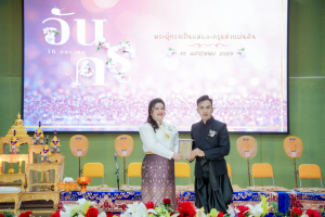 รร.สาธิต มรภ.เทพสตรี ร่วมงานวันครูจังหวัดลพบุรี ประจำปี พ.ศ. 2569 