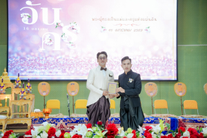 รร.สาธิต มรภ.เทพสตรี ร่วมงานวันครูจังหวัดลพบุรี ประจำปี พ.ศ. 2569 