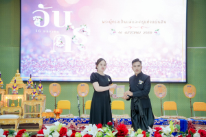 รร.สาธิต มรภ.เทพสตรี ร่วมงานวันครูจังหวัดลพบุรี ประจำปี พ.ศ. 2569 