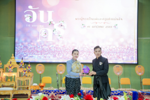 รร.สาธิต มรภ.เทพสตรี ร่วมงานวันครูจังหวัดลพบุรี ประจำปี พ.ศ. 2569 