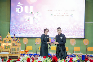 รร.สาธิต มรภ.เทพสตรี ร่วมงานวันครูจังหวัดลพบุรี ประจำปี พ.ศ. 2569 