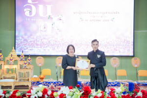 รร.สาธิต มรภ.เทพสตรี ร่วมงานวันครูจังหวัดลพบุรี ประจำปี พ.ศ. 2569 