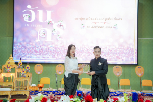 รร.สาธิต มรภ.เทพสตรี ร่วมงานวันครูจังหวัดลพบุรี ประจำปี พ.ศ. 2569 