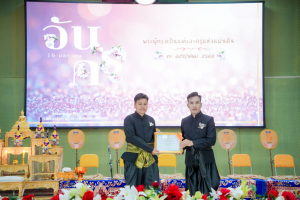 รร.สาธิต มรภ.เทพสตรี ร่วมงานวันครูจังหวัดลพบุรี ประจำปี พ.ศ. 2569 