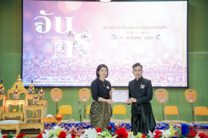 รร.สาธิต มรภ.เทพสตรี ร่วมงานวันครูจังหวัดลพบุรี ประจำปี พ.ศ. 2569 