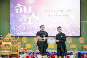รร.สาธิต มรภ.เทพสตรี ร่วมงานวันครูจังหวัดลพบุรี ประจำปี พ.ศ. 2569 