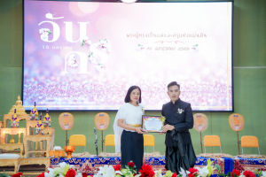 รร.สาธิต มรภ.เทพสตรี ร่วมงานวันครูจังหวัดลพบุรี ประจำปี พ.ศ. 2569 