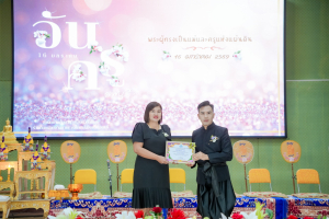 รร.สาธิต มรภ.เทพสตรี ร่วมงานวันครูจังหวัดลพบุรี ประจำปี พ.ศ. 2569 