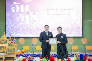 รร.สาธิต มรภ.เทพสตรี ร่วมงานวันครูจังหวัดลพบุรี ประจำปี พ.ศ. 2569 