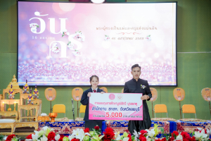 รร.สาธิต มรภ.เทพสตรี ร่วมงานวันครูจังหวัดลพบุรี ประจำปี พ.ศ. 2569 