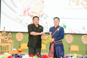 รร.สาธิต มรภ.เทพสตรี ร่วมงานวันครูจังหวัดลพบุรี ประจำปี พ.ศ. 2569 