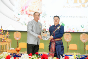 รร.สาธิต มรภ.เทพสตรี ร่วมงานวันครูจังหวัดลพบุรี ประจำปี พ.ศ. 2569 