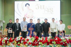 รร.สาธิต มรภ.เทพสตรี ร่วมงานวันครูจังหวัดลพบุรี ประจำปี พ.ศ. 2569 