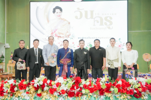 รร.สาธิต มรภ.เทพสตรี ร่วมงานวันครูจังหวัดลพบุรี ประจำปี พ.ศ. 2569 