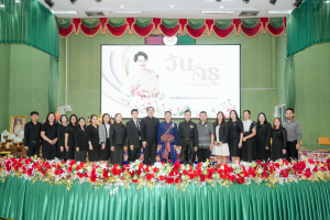 รร.สาธิต มรภ.เทพสตรี ร่วมงานวันครูจังหวัดลพบุรี ประจำปี พ.ศ. 2569 