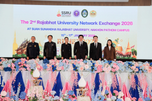 มรภ.เทพสตรี ร่วมงาน RUNEX 2026