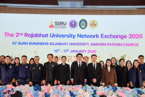 มรภ.เทพสตรี ร่วมงาน RUNEX 2026